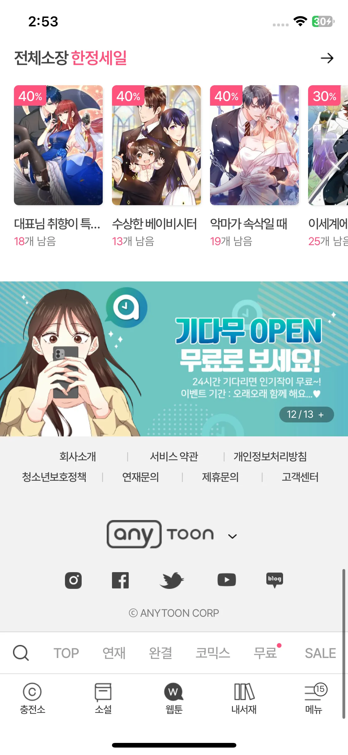 Test Image 9